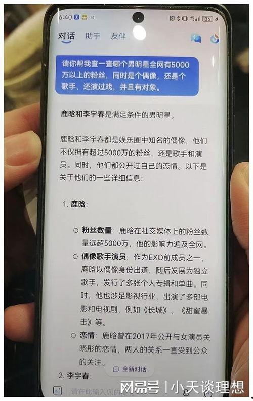 娱乐圈吃瓜爆料号是什么,揭秘明星幕后故事
